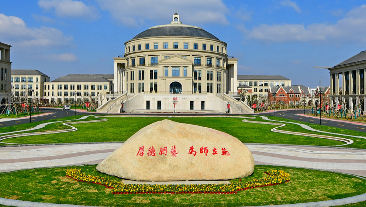 被宁波晚报、人民日报报道！看这所高校如何构建校务服务能力